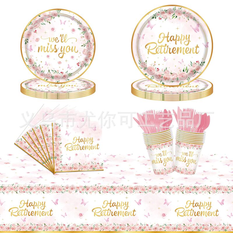 New Gold Powder Women's Retirement Theme Party Supplies Disposable Tablecloth Paper Plates Paper Towels Paper Cups Tableware Set