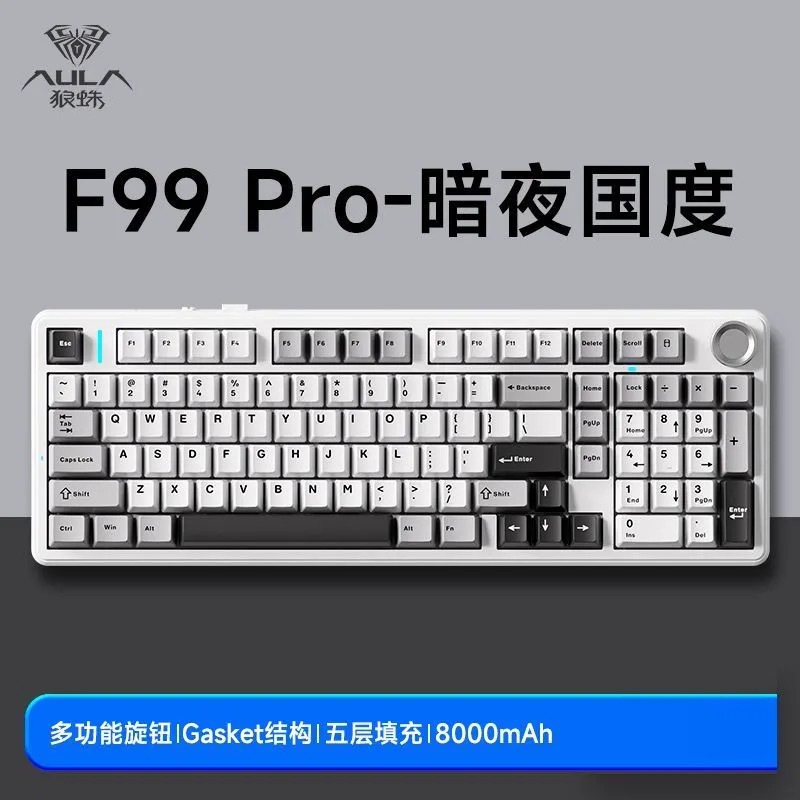AuraタランチュラF99 F99Proメカニカルキーボードカスタムワイヤレス三モードbluetoothオフィスゲームキーキャップeコマース