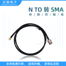 Nĸ�^�DSMA���^LMR200 50&Omega; RFͬ�S��|�����������l�M���B����