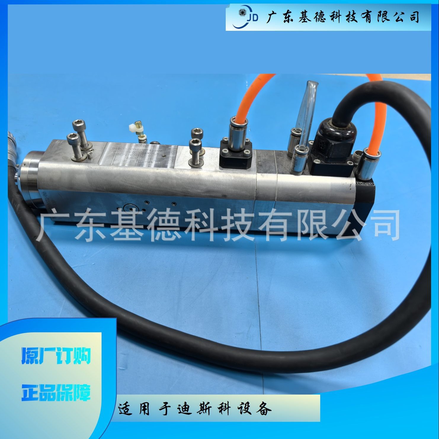 专业维修Disco切割划片机DAD3350主轴NCPZ-010071-00故障卡死