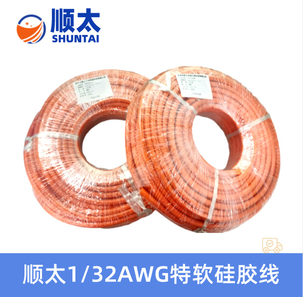 厂家供应 高温耐折弯次数300万次硅胶电机引接线 4AWG5000/0.08TS