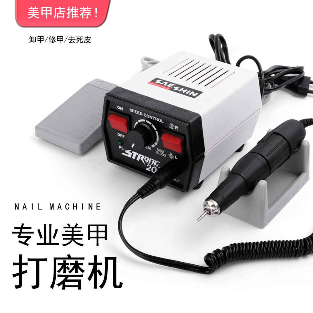 Cross-Border Supply of 35000 Rpm Nail Polisher Shixin Strong204 Dental Machine Engraving Machine Jade Dental Jewelry