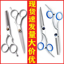 厂家供应分体剪5.5寸牙剪6寸平剪美发理发剪发剪刀塑柄剪刀批发
