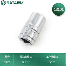 _SATA13101 12.5MMϵӢ6Ͳ5/16&quot;