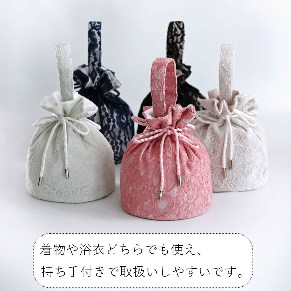 Japanese Traditional Kimono Accessories Lace Drawstring Bucket Bag Vintage Sweet Handbag