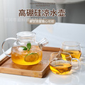 批发加厚大容量耐热玻璃竹盖壶水壶冷水壶透明时尚花茶果汁泡茶壶