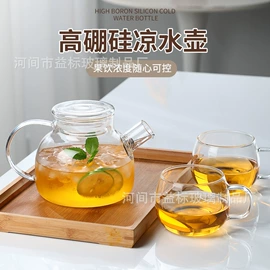 玻璃杯;冷水壶;密封盒储物罐