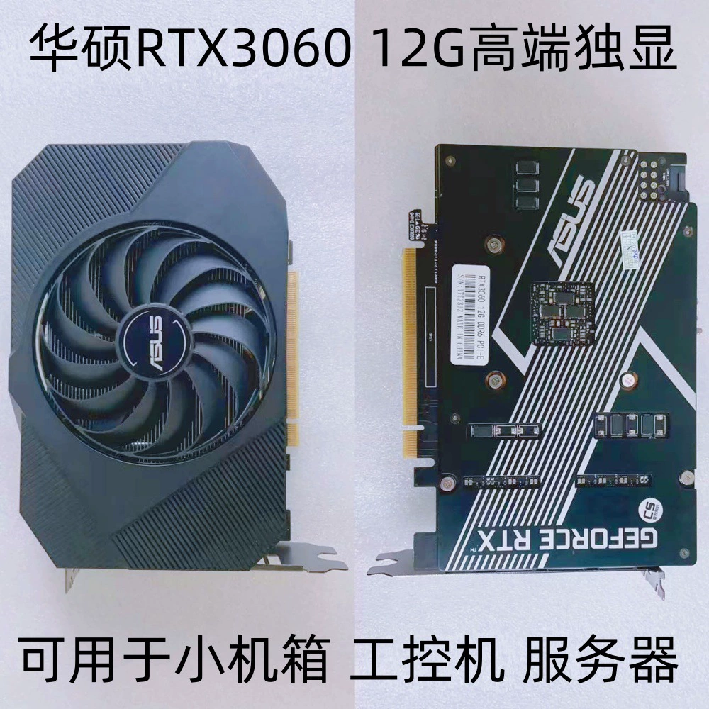 RTX3060 12ГБ и RTX3060 Ti 8ГБ — игровая видеокарта ПК, крупный и малый корпус, уникальный дисплей