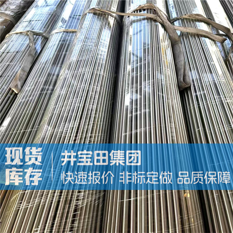 现货Cr17Ni2不锈钢棒 SUS431不锈钢板 光亮棒无缝管锻件 可零切
