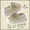 Green bag heel