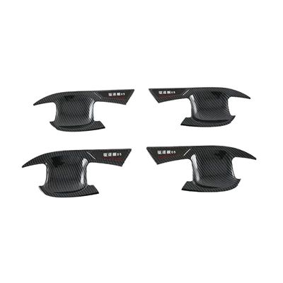 Other Automotive Exterior Supplies Dm-I Rearview Mirror Cover Seal - carbon-fiber-pattern-door-handle-bowl