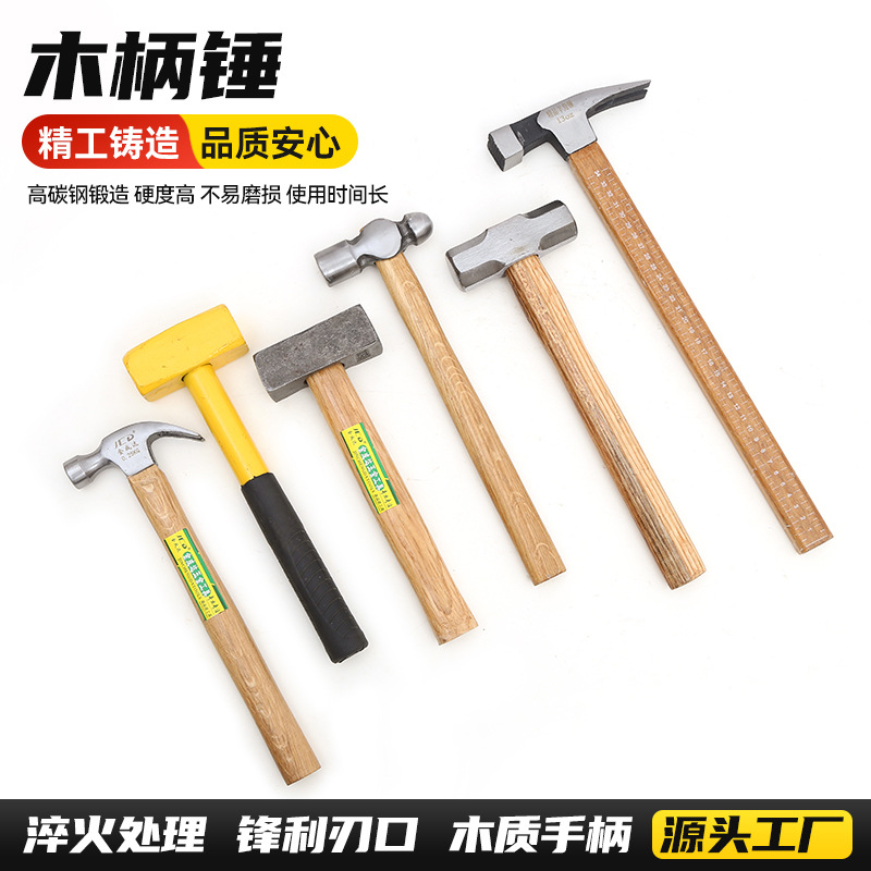 厂家批发羊角锤压缩竹柄方头木工锤直角铁锤榔头起钉拔钉羊角锤