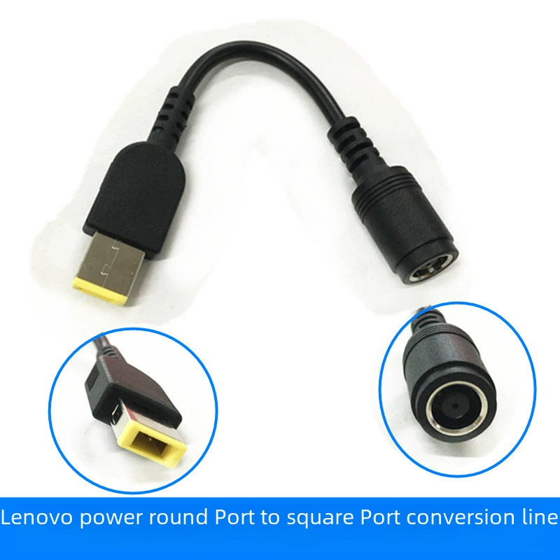 Подходит для адаптера Lenovo Power Conversion Line Yuankou Vercetity X240 X1 G405 адаптер адаптер