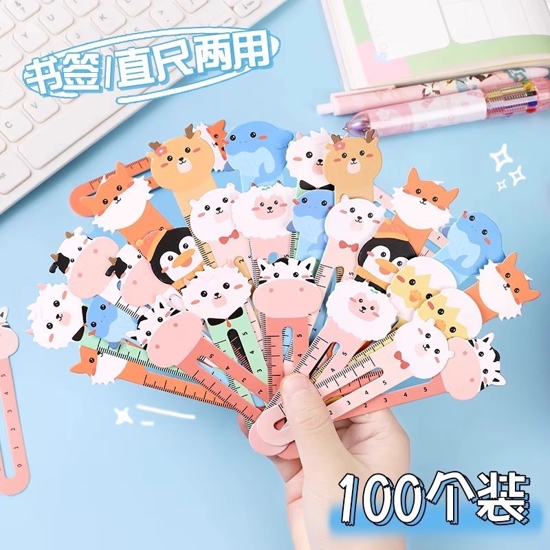 100个可爱小动物标尺书签儿童小学生用创意卡通|undefined