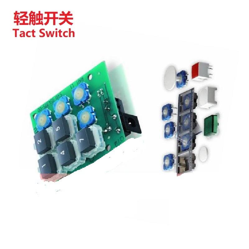 防水轻触开关  硅胶轻触开关 汽车按键轻触开关