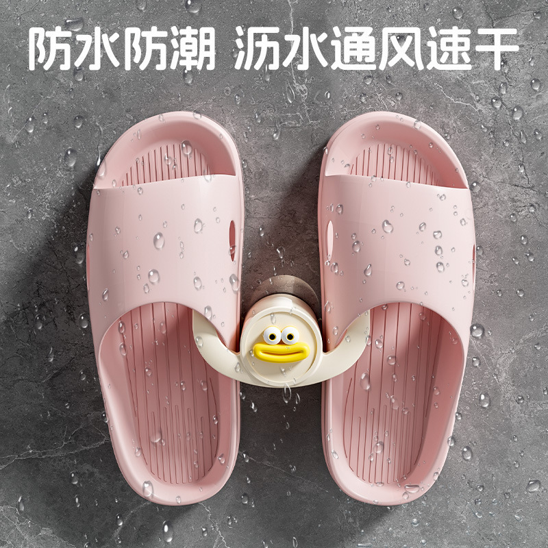 卡通香肠嘴拖鞋挂钩浴室拖鞋架免打孔壁挂式门后挂钩卫生间置物架|undefined