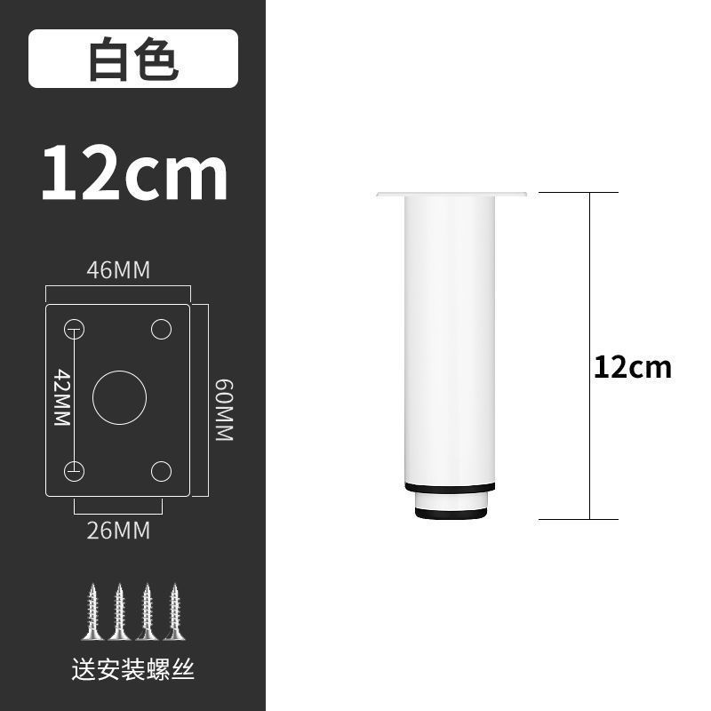 調節可能なサポート脚、ソファ脚、コーヒーテーブルベース、伸縮式キャビネット脚、ベッド脚、テーブル脚、テレビキャビネットサポートポスト、高さ調整可能|undefined