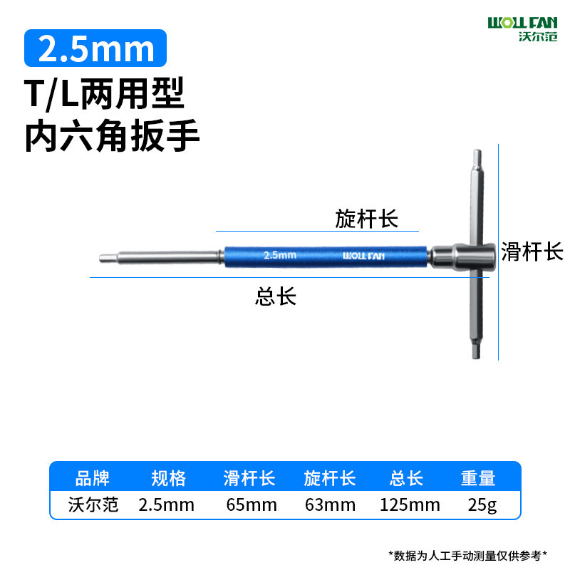 六角レンチt型スライドバー多機能t字型自動車修理金具l型両用ソケットレンチ|undefined