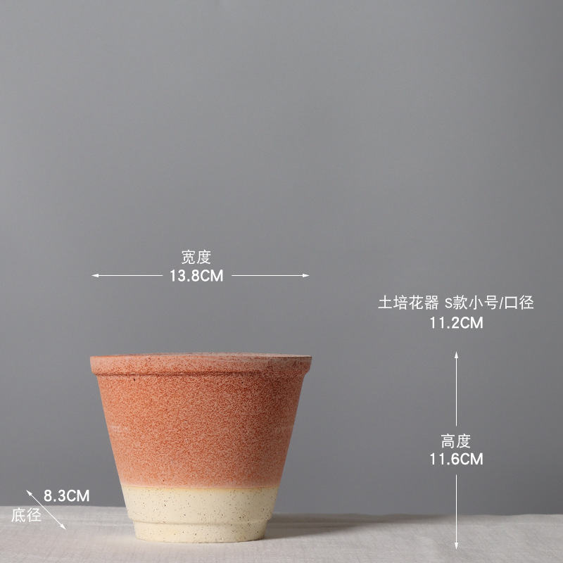 わびさび風レトロ陶器植木鉢多肉植物陶器古い杭鉢フラワーショップB&B小さな粗い陶器植木鉢|undefined