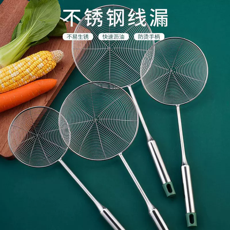 厂家批发 不锈钢厨房用品线漏家用厨具线漏勺油炸捞面勺火锅网漏