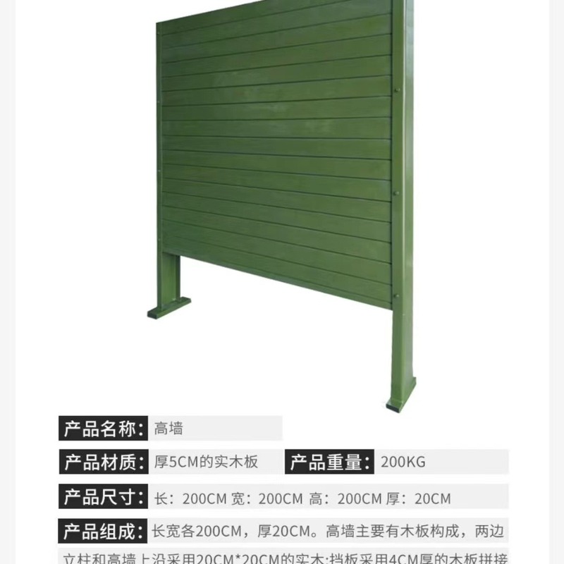 400メートル障害訓練器材部隊訓練400メートル障害独木橋低杭ネット体力訓練器材|undefined