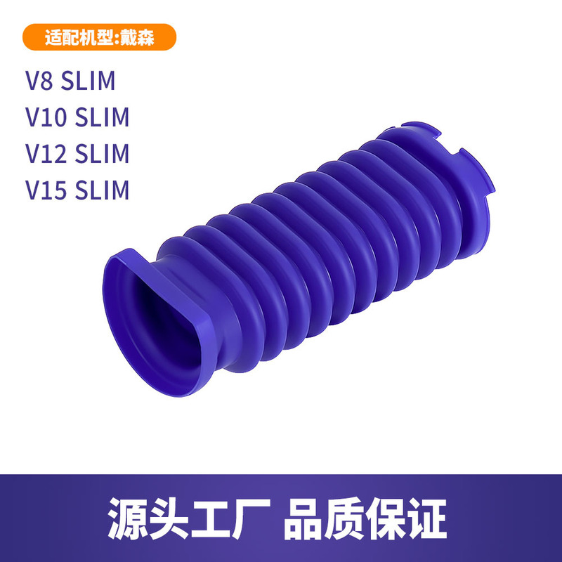 Suitable for Dyson Vacuum Cleaner V8/V10Slim V12Slim V15 Soft Velvet Suction Head Floor Brush Hose Suitable for Dyson Vacuum Cleaner V8/V10Slim V12Slim V15 Soft Velvet Suction Head Floor Brush Hose