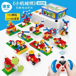 积木类;大颗粒积木;科教玩具