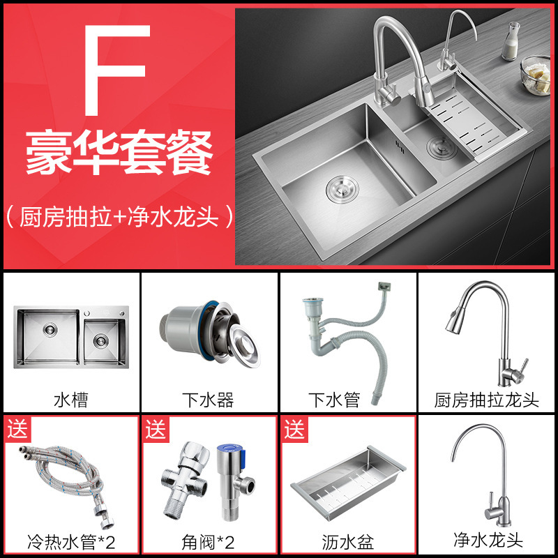 Nano Silver 304 fregadero de acero inoxidable doble tanque fregadero de cocina fregadero doméstico fregadero manual lavabo debajo del mostrador