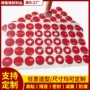 3m双面定制无痕双面胶