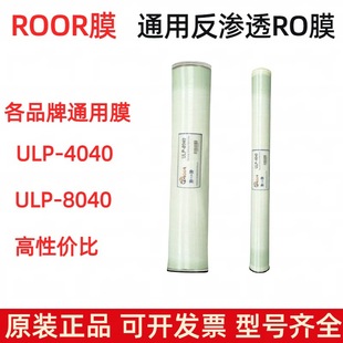 ���aROOR4040���B͸Ĥ 4��8��8040���I�O��ˮ̎���ˮ��ͨ�ÞVо