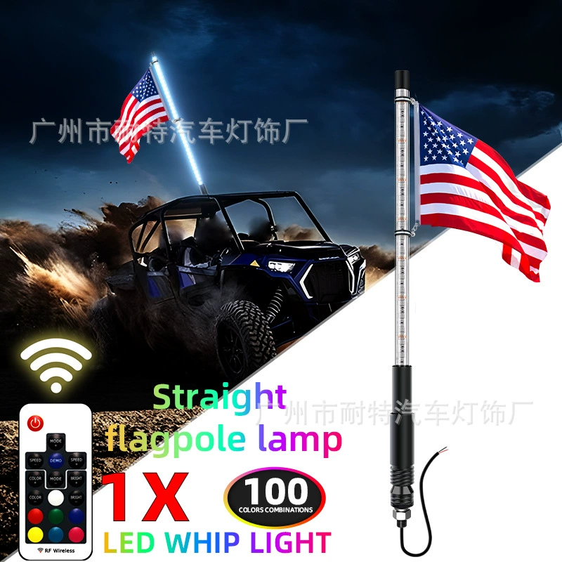 Светодиодный внедорожный пляжный флагшток Свет RGB Флагшток свет 20 видов цветов 22 режима флагшток атмосферный свет