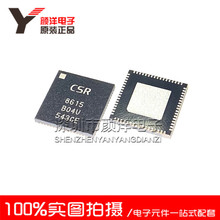 ȫ��ԭװ CSR8615B04-IQQF-R 8615 B04U ����ģ��оƬIC QFN-68