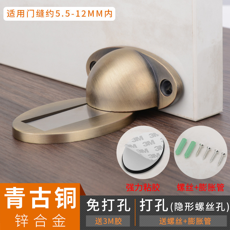 Fabricantes de aleación de zinc sin perforación de doble uso succión de suelo puerta de hotel interior de alta magnetización tipo puerta de suelo accesorios de hardware succión image 11