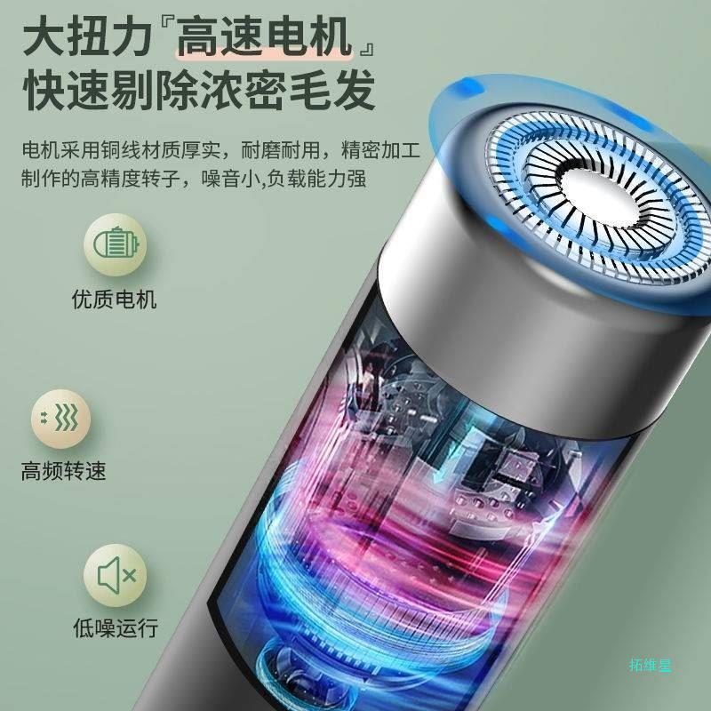 陰部陰毛脱毛器、肛門・尻穴電動ミニ卵除去トリマー、男性用脱毛器|undefined