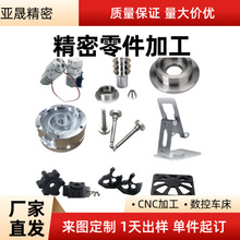 �S�ҷǘ�cnc�C�ӹ�������X��X�Ͻ��⚤��������X��cnc�ӹ�