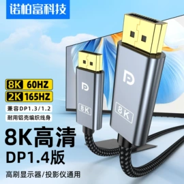 手机数据线;HDMI线;手机转接头