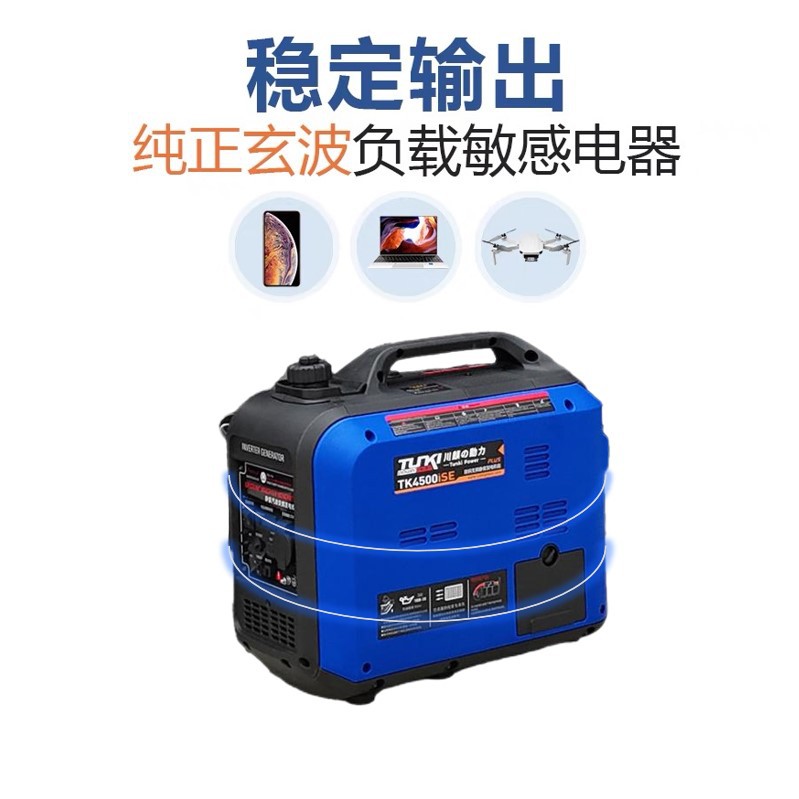 Silent Portable Gasoline Generator 220V Small Household 4Kw Outdoor Camping Rv Power Generator Set