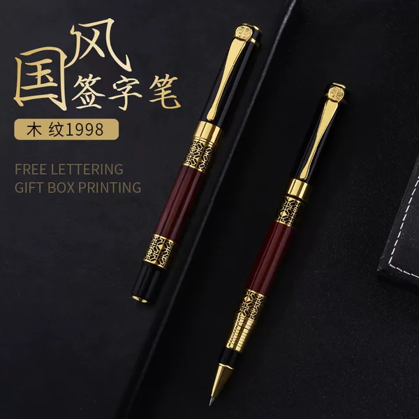 Chinese Style Metal Signature Pen, Retro Wood Grain Gel Pen, Executive Business Office Gift Ballpoint Pen Wholesale Manufacturer