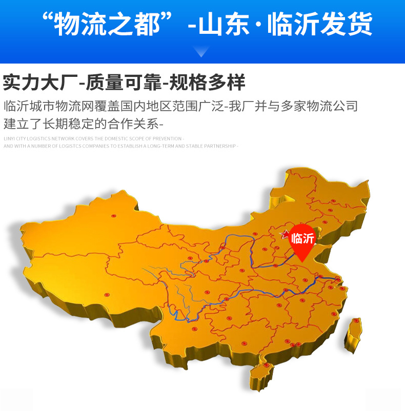 临沂市兰山区瞬林胶粘剂分装厂_18