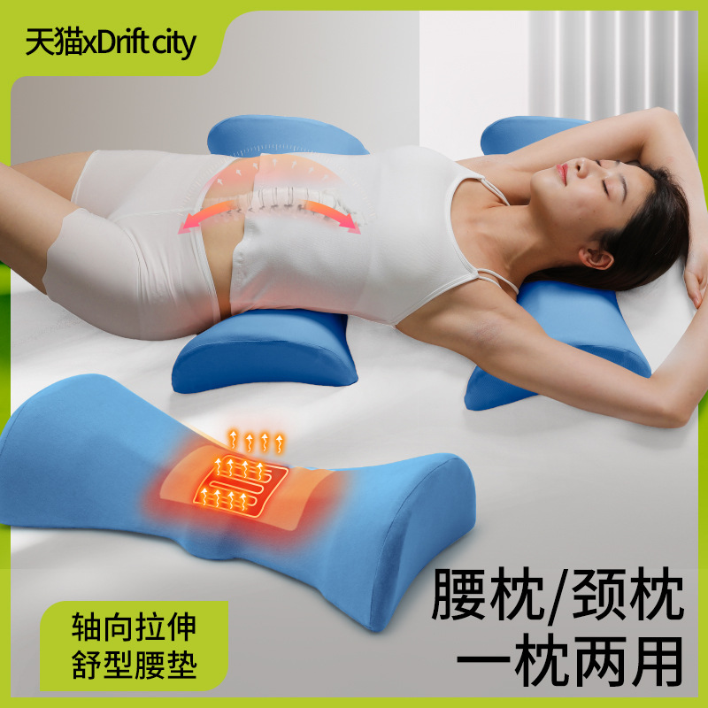 Waist Pillow Bed Lumbar Mat Waist Pain Pregnant Women Sleep Waist Protection Waist Pat Waist Support Sleep Pelvis Forward