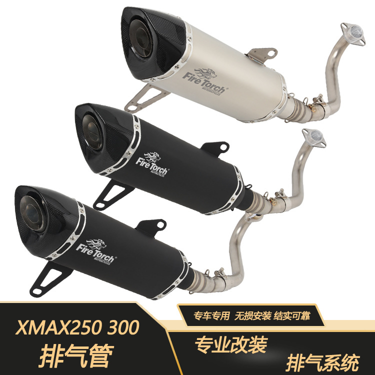 Antorcha de fuego adecuado para la motocicleta scooter XMax 250 300 tubo de escape sección frontal cola sección 17-22 años