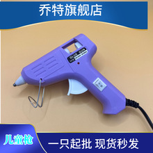 ���؃�ͯ������z��DIY�ֹ��������a���ñ�yʽ���ۘ�7mm�z��T�z