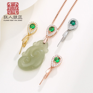 S925�y�����A��ˮ�������������۷𹫿��朹��ӿ��^diy�A����