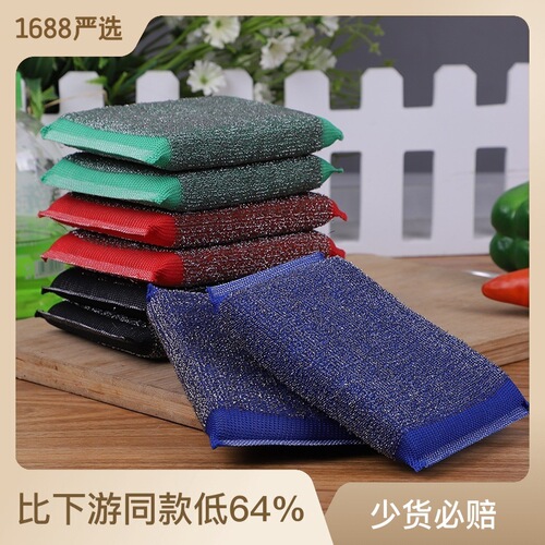 C steel wire sponge wipes the kitchen, can absorb water, wash the dishcloth, wash the pot, wash the dishes, clean the steel wire sponge scouring pad batch