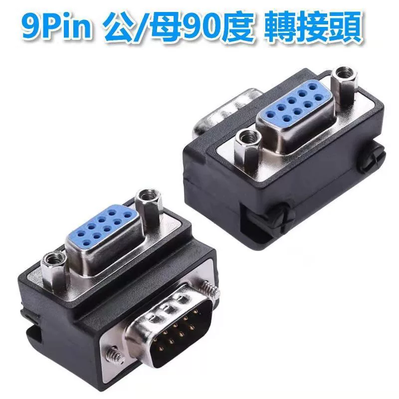 Прямая поставка с завода, высококачественный HD 9PIN · Штекерный адаптер DB, никелированный адаптер, поддержка 1080p