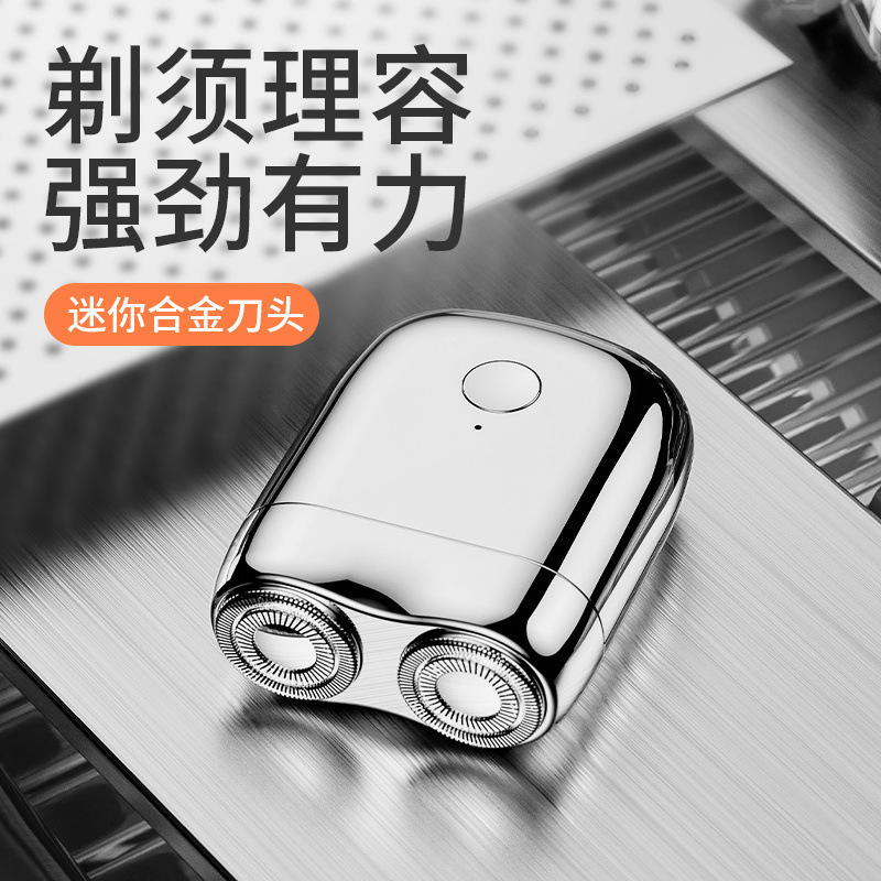 Double-Head Razor Magnetic Suction Small Steel Cannon Razor Men's Magnetic Suction Razor Electric Portable