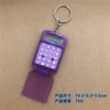 Transparent purple