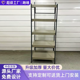 商超货架;收银台;商业专用设备