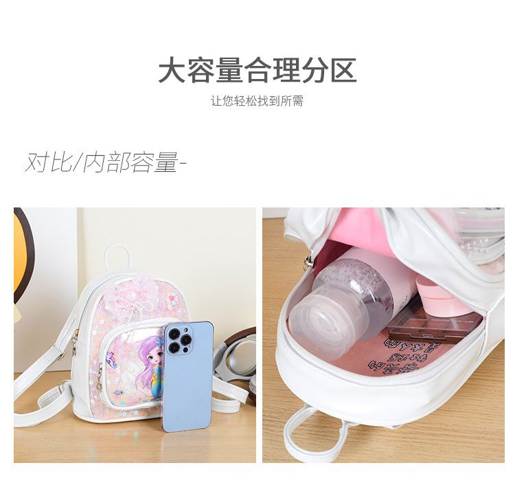 幼儿园书包女孩2025新款公主亮片儿童小背包可爱女童美人鱼双