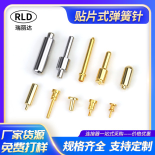 SMT�NƬʽ�����僽���ᘴ������s�~� �����|�c�����